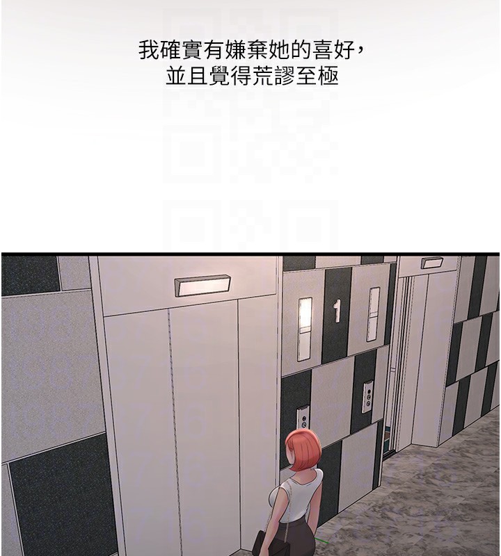 32P - 水电工日志