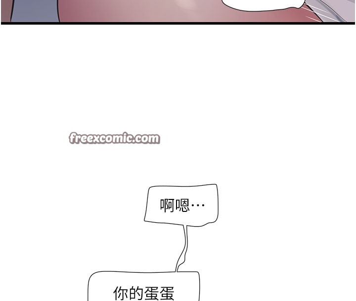 42P - 水电工日志
