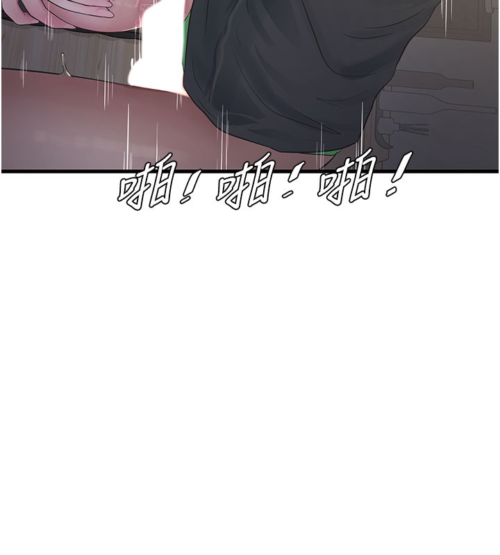 44P - 水电工日志