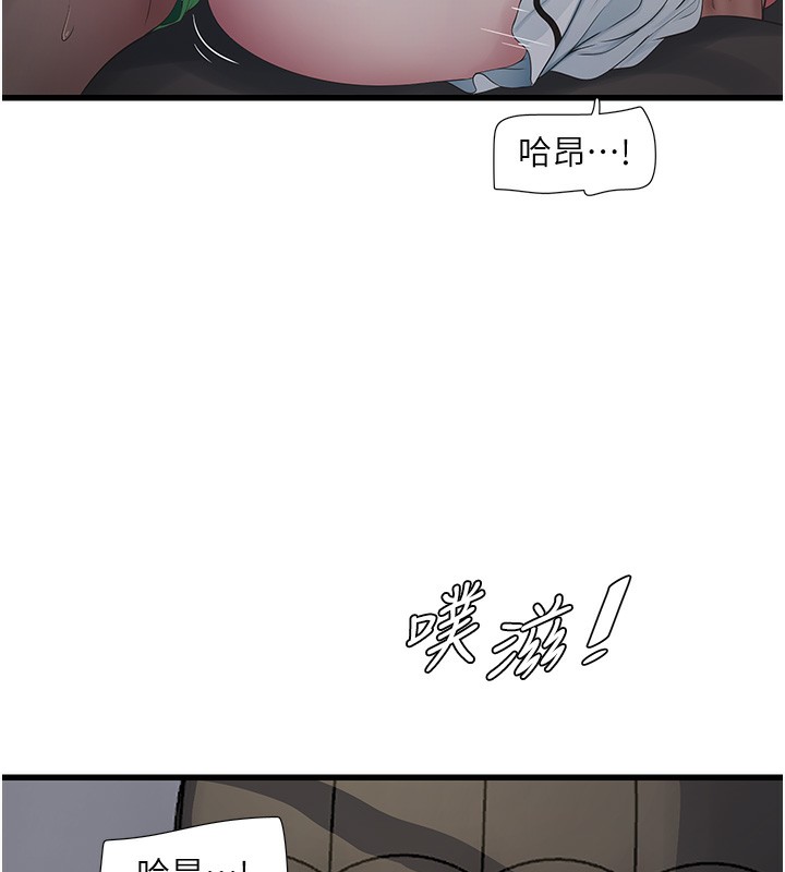 52P - 水电工日志