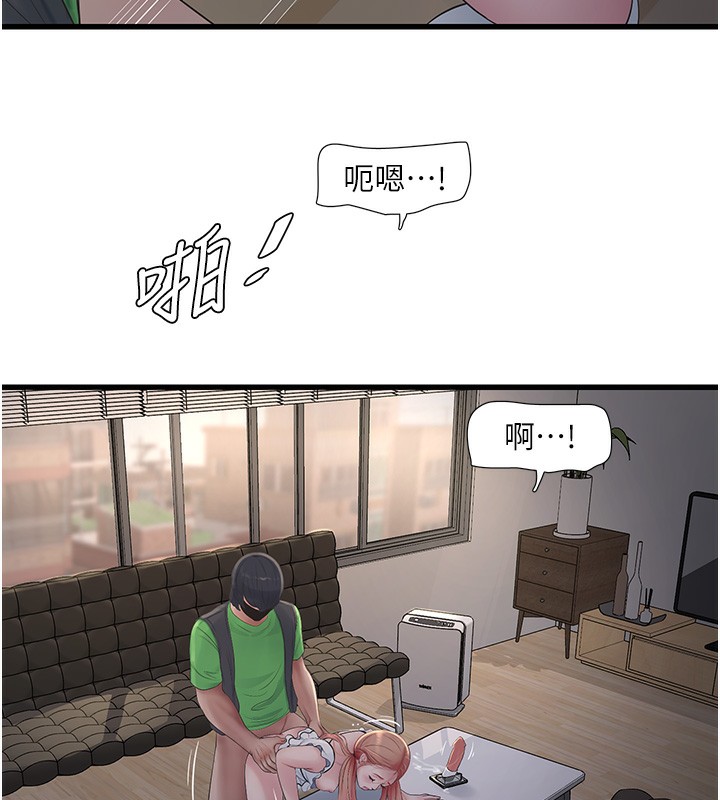 57P - 水电工日志