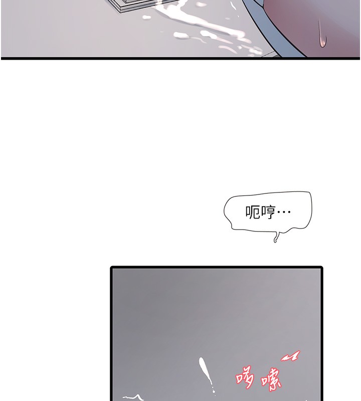 5P - 水电工日志