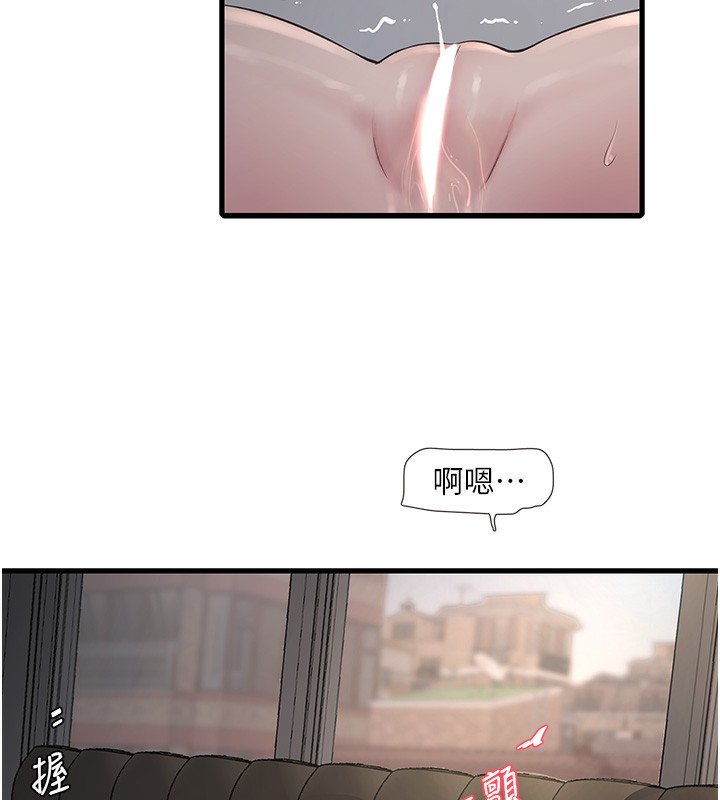 6P - 水电工日志
