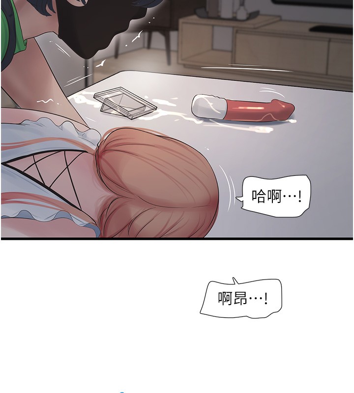 70P - 水电工日志
