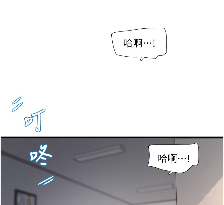 72P - 水电工日志