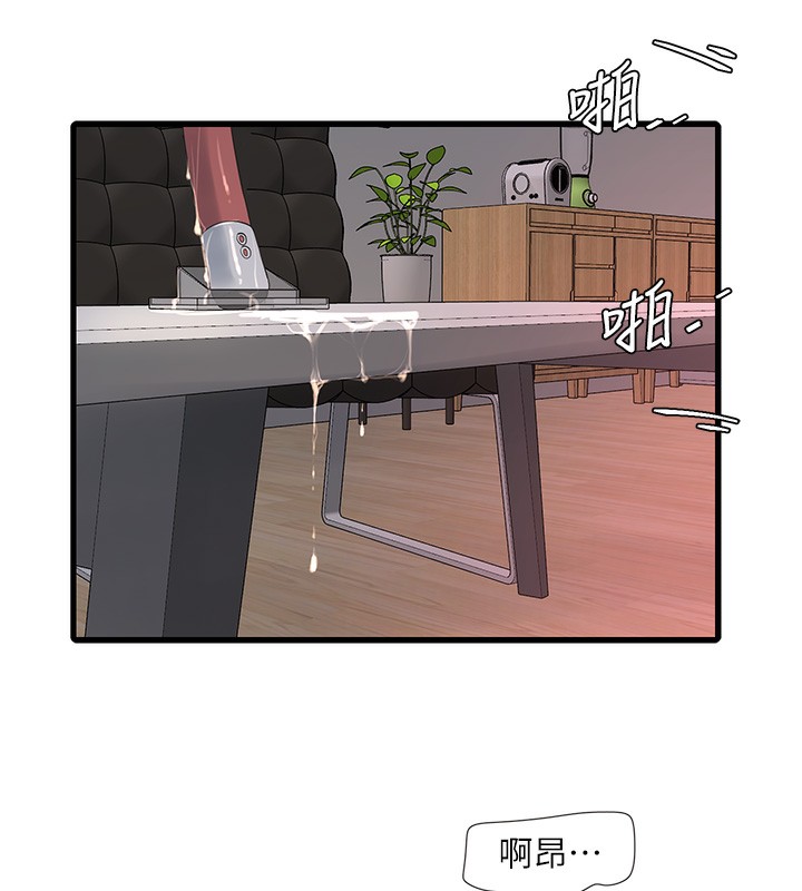 9P - 水电工日志