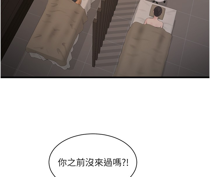 100P - 水电工日志
