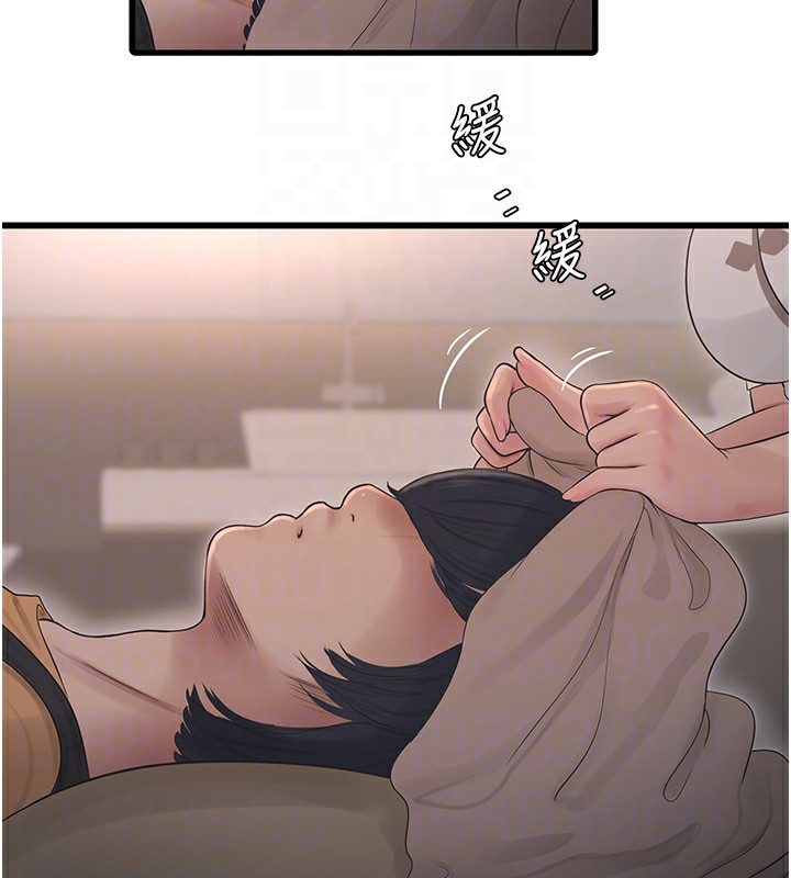 102P - 水电工日志