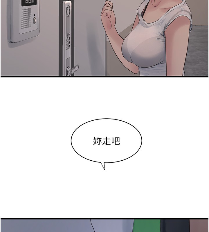 10P - 水电工日志