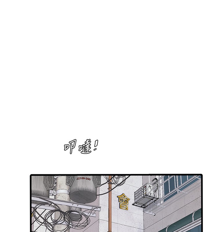 18P - 水电工日志