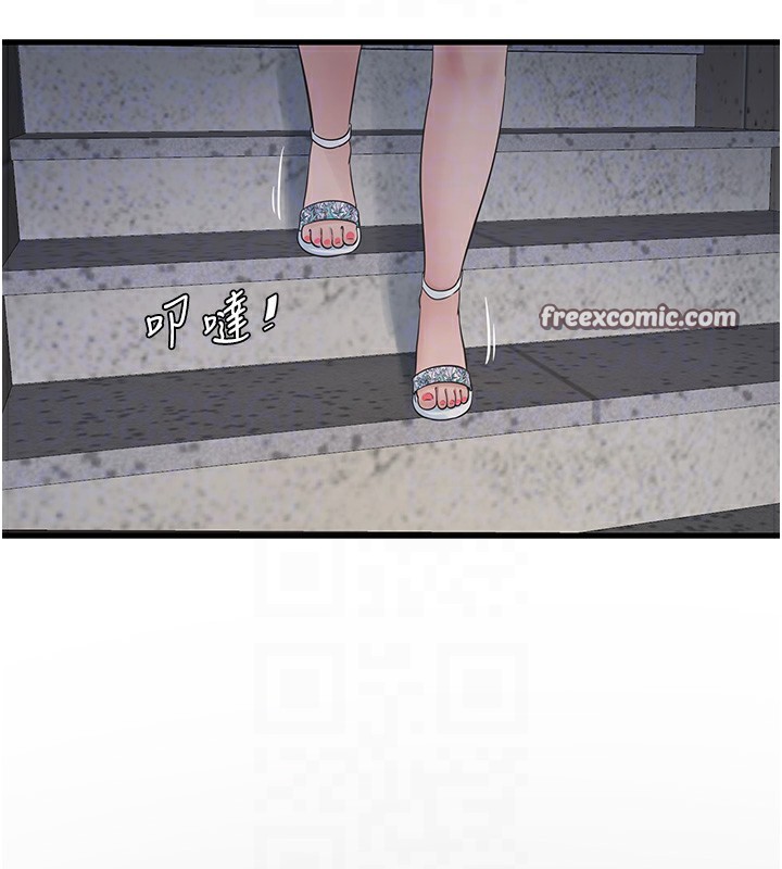 21P - 水电工日志