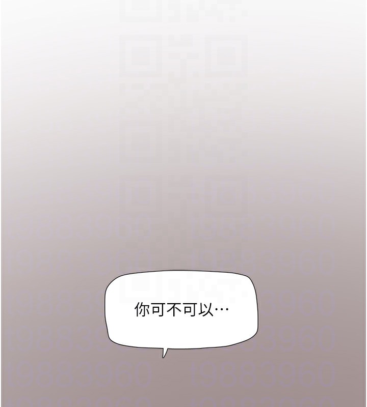 22P - 水电工日志