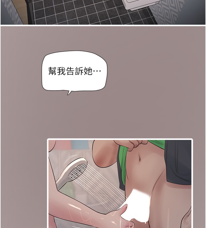 24P - 水电工日志