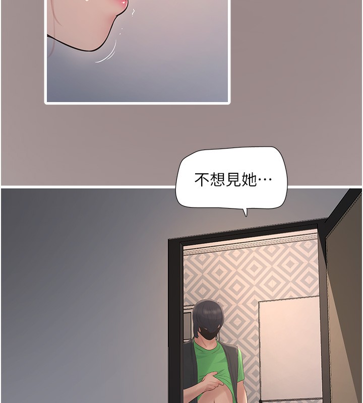 26P - 水电工日志