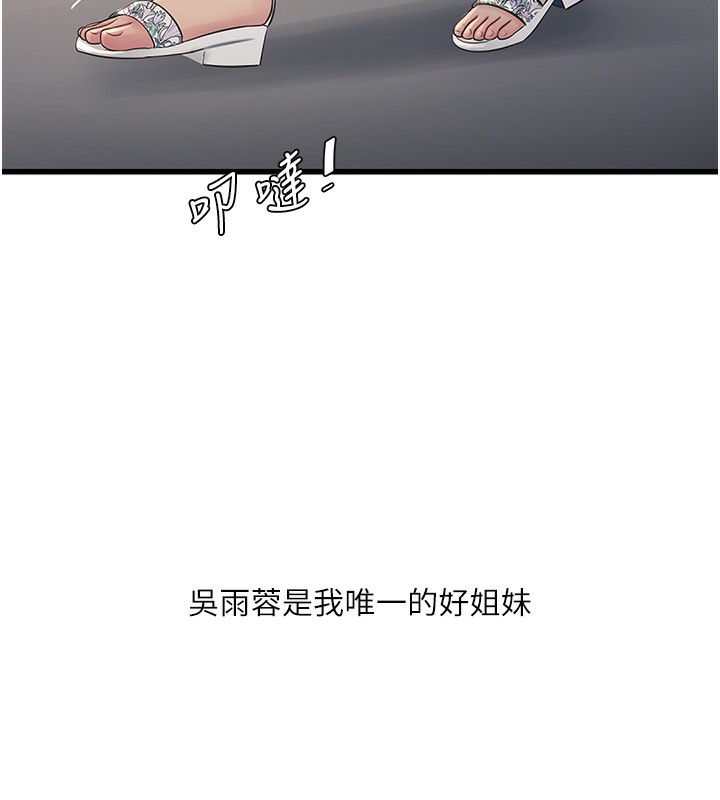 33P - 水电工日志