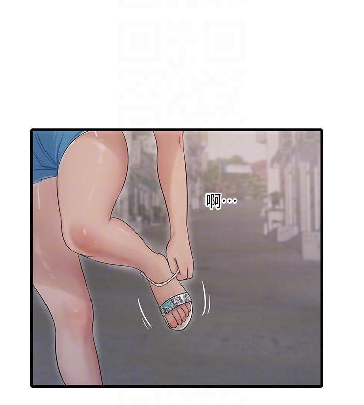 37P - 水电工日志