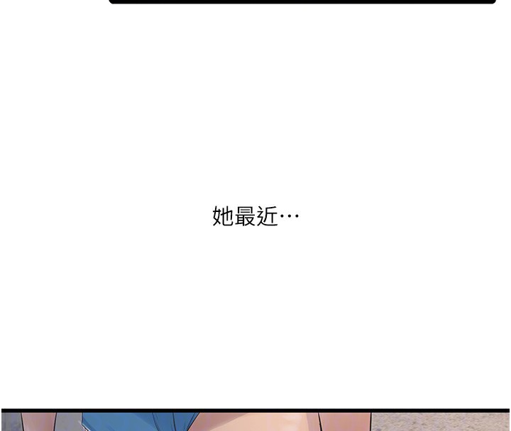 39P - 水电工日志
