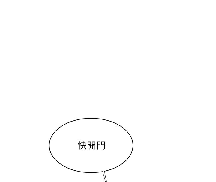 4P - 水电工日志