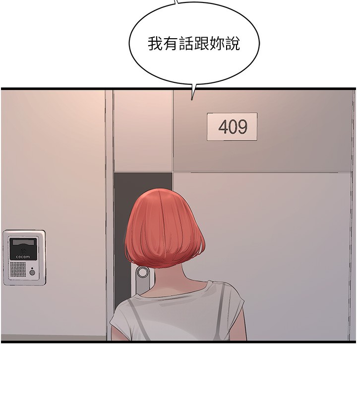 5P - 水电工日志