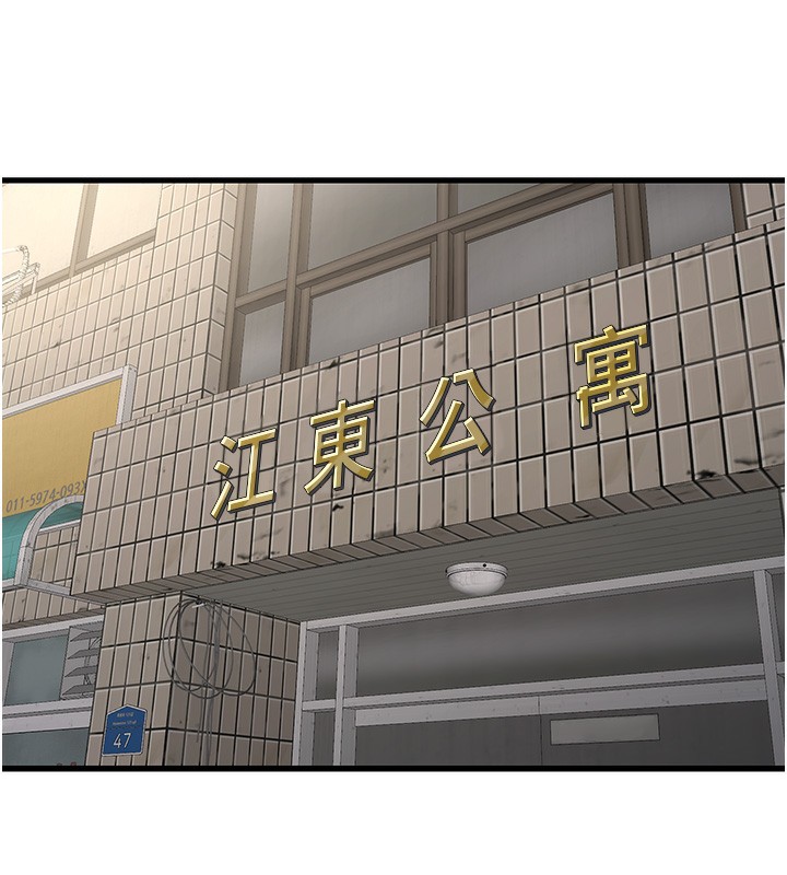 60P - 水电工日志