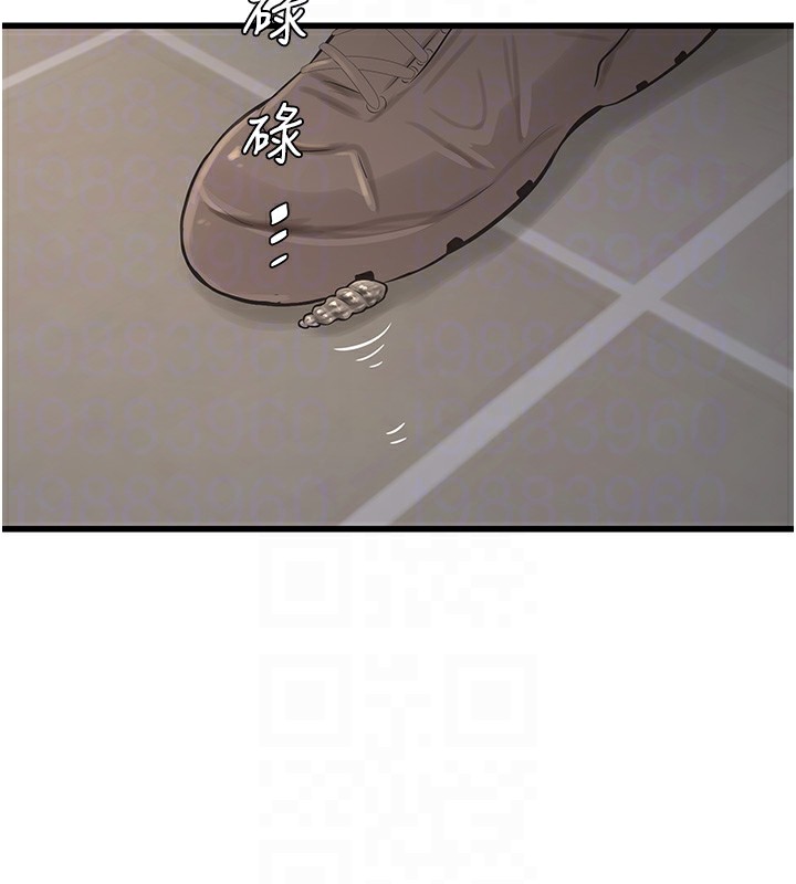 67P - 水电工日志