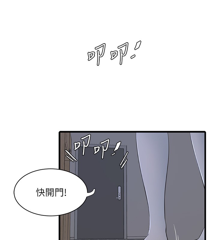 6P - 水电工日志