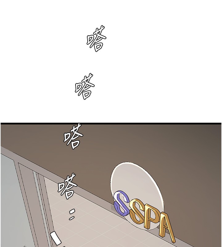 72P - 水电工日志