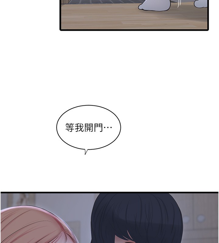 7P - 水电工日志
