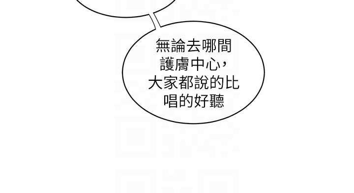 96P - 水电工日志