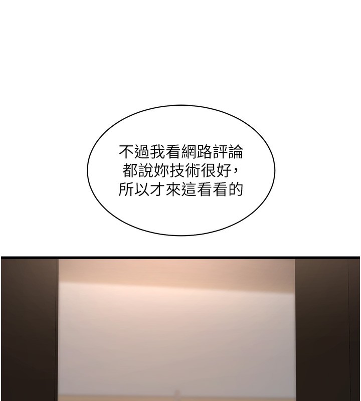 97P - 水电工日志