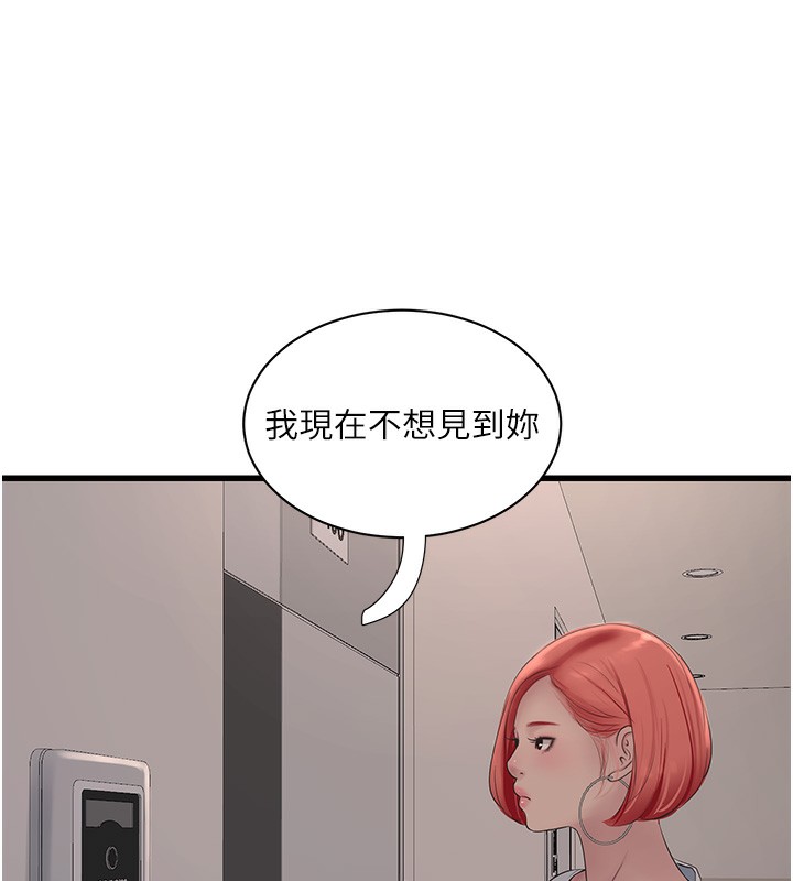 9P - 水电工日志
