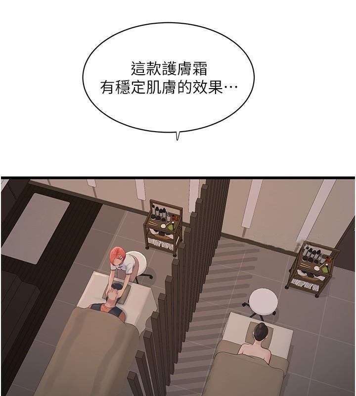 11P - 水电工日志