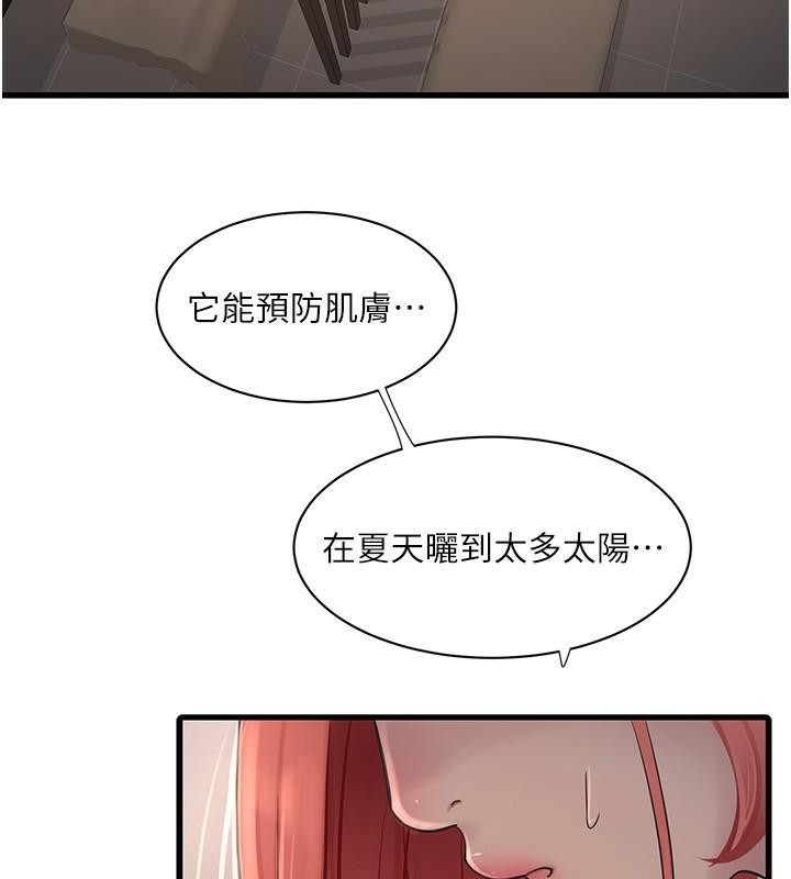 12P - 水电工日志