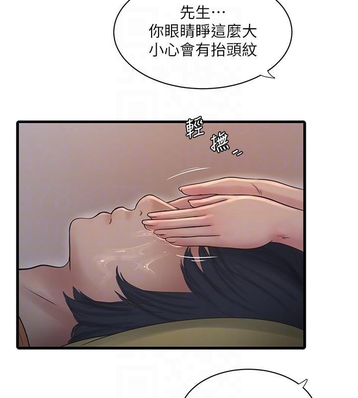 18P - 水电工日志