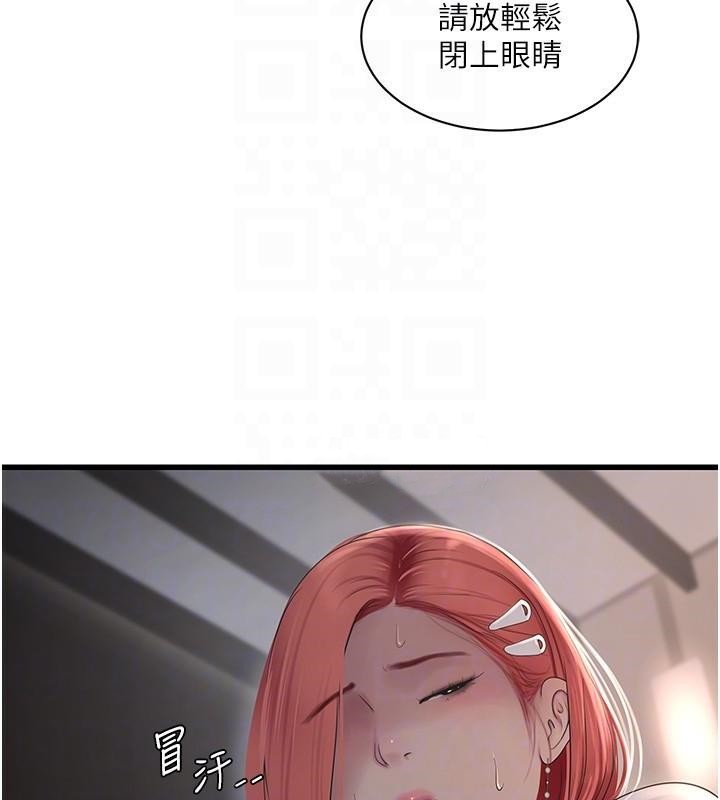 19P - 水电工日志