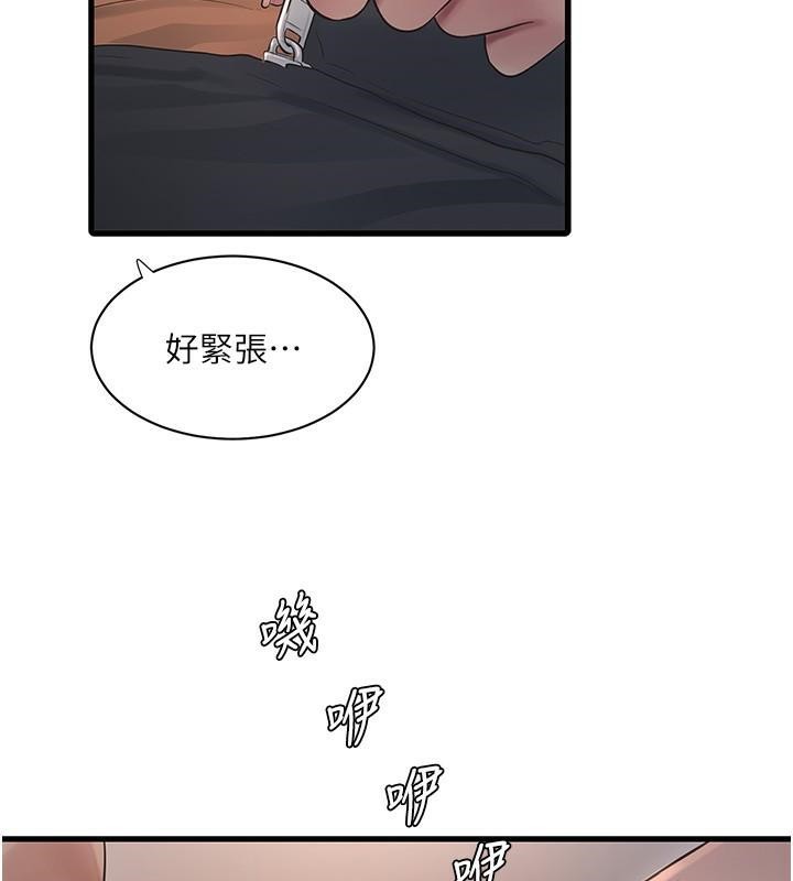 28P - 水电工日志