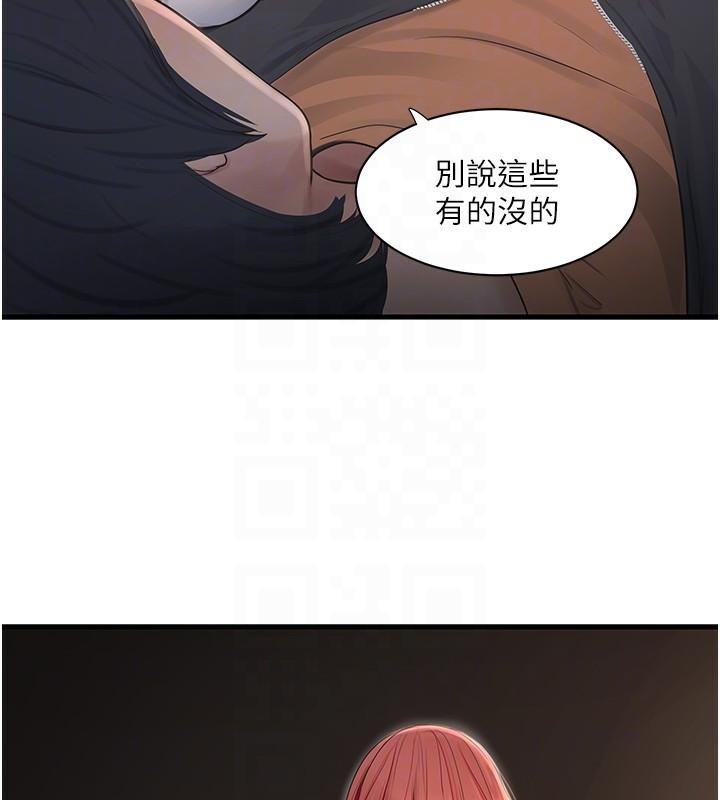 31P - 水电工日志