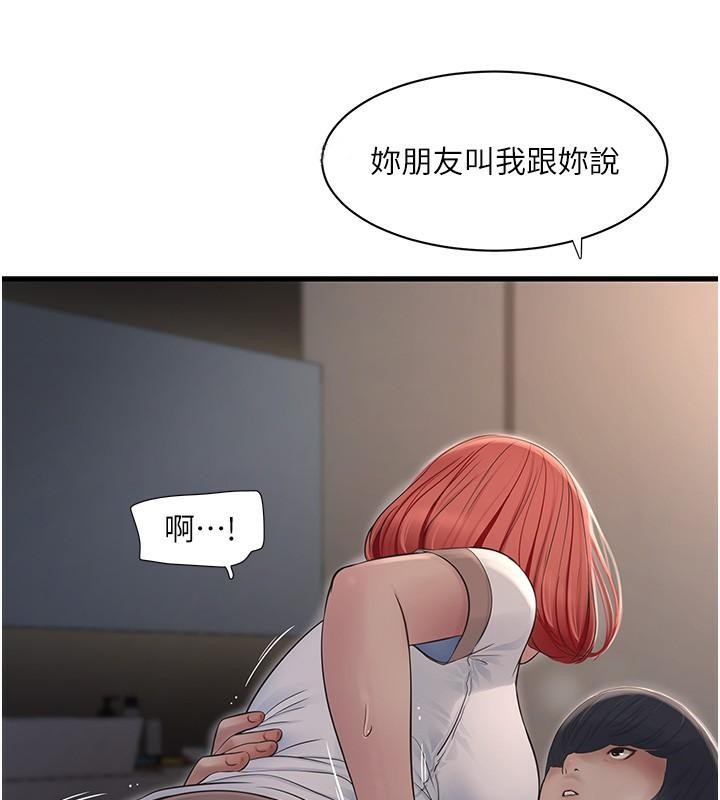 39P - 水电工日志