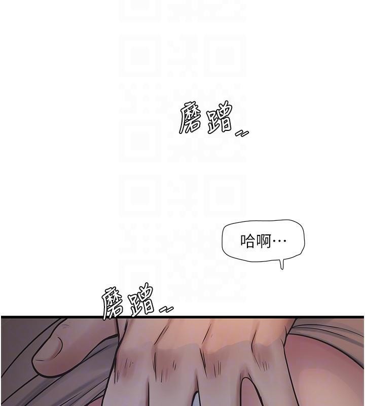 48P - 水电工日志