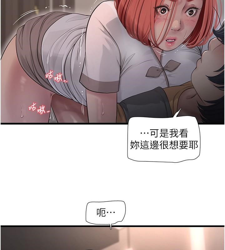 57P - 水电工日志