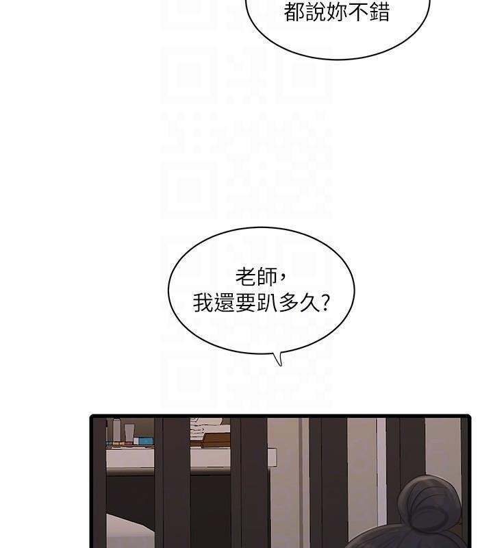 62P - 水电工日志