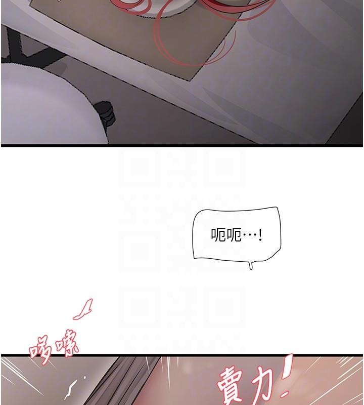 74P - 水电工日志