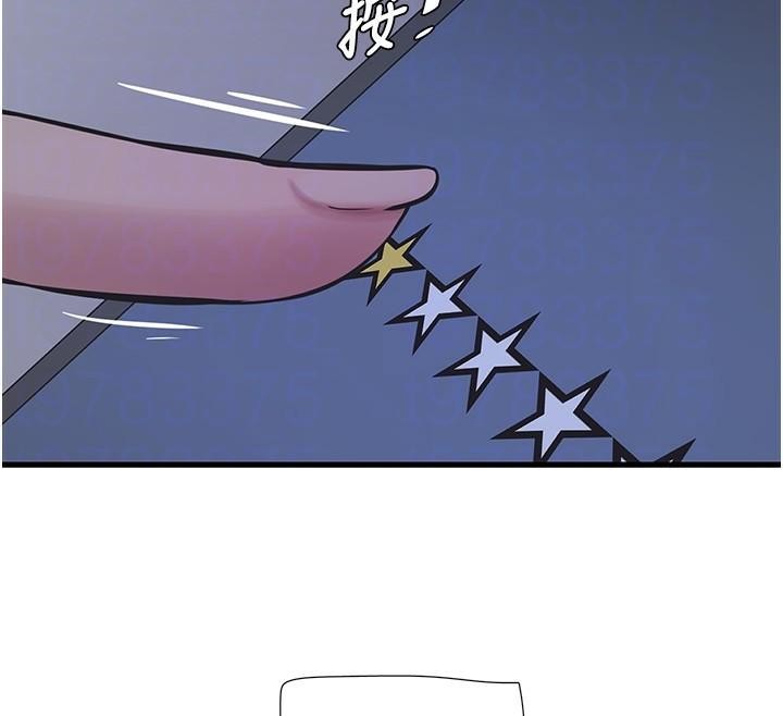 77P - 水电工日志