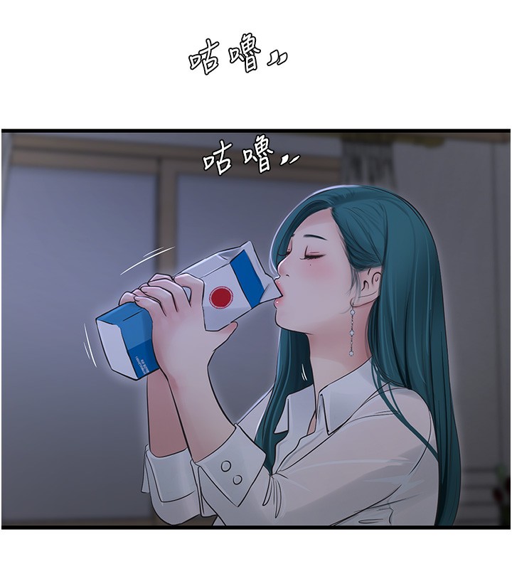 100P - 水电工日志