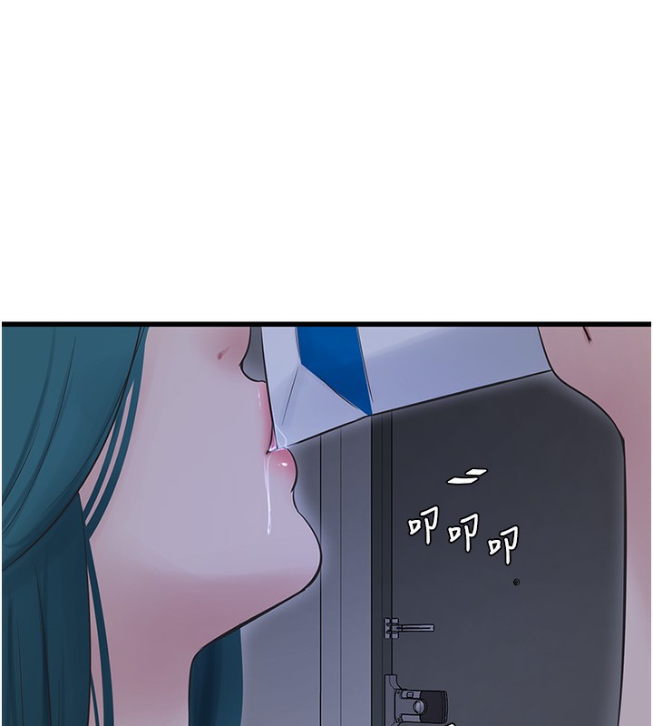 101P - 水电工日志
