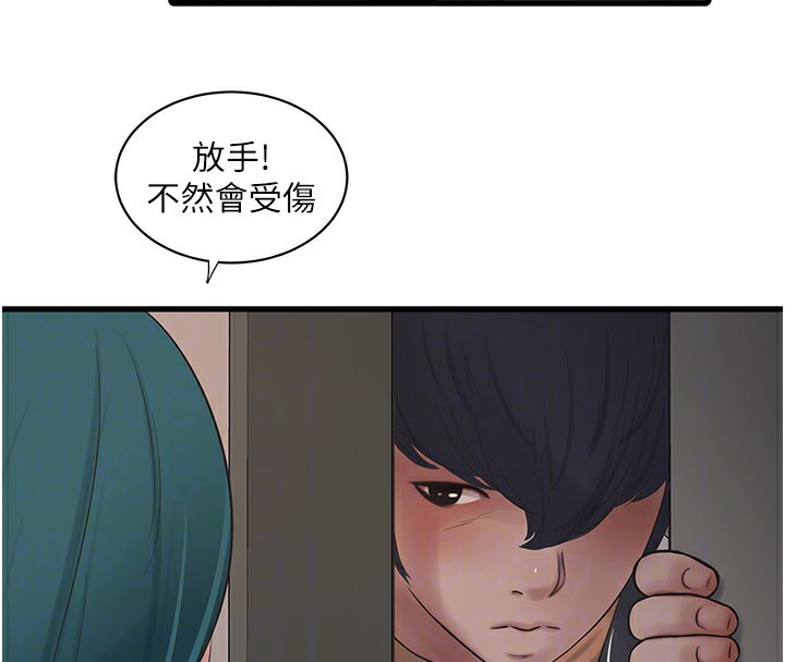 107P - 水电工日志