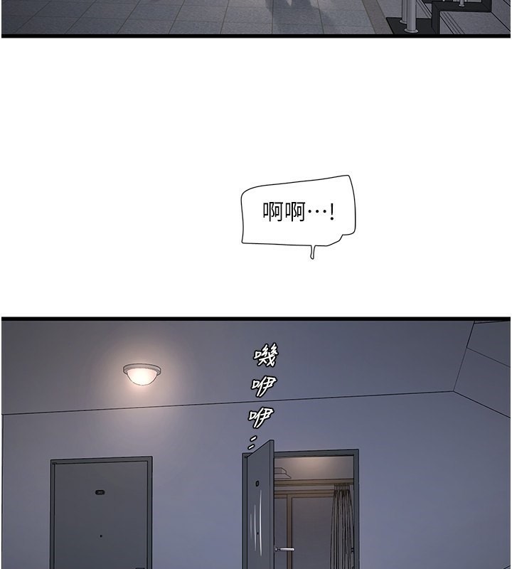 115P - 水电工日志