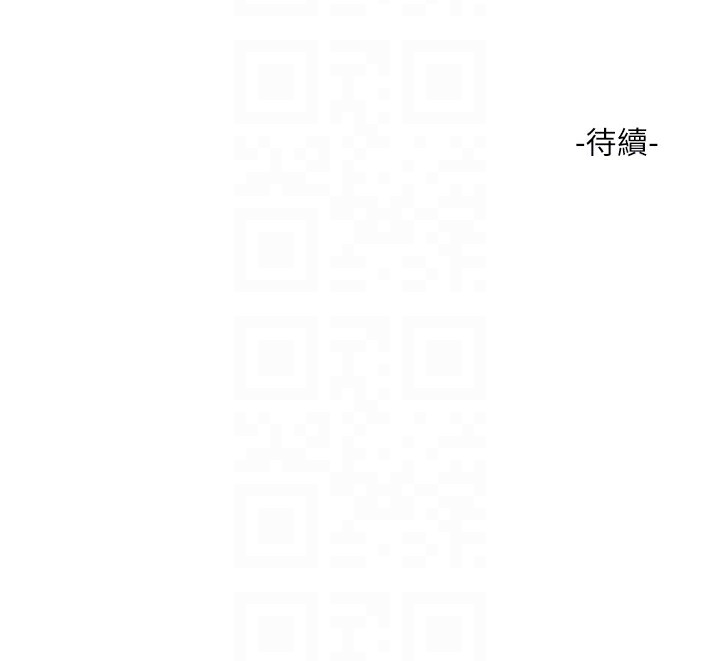 119P - 水电工日志