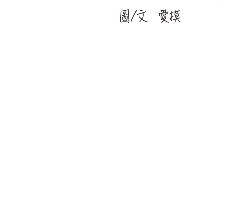 11P - 水电工日志