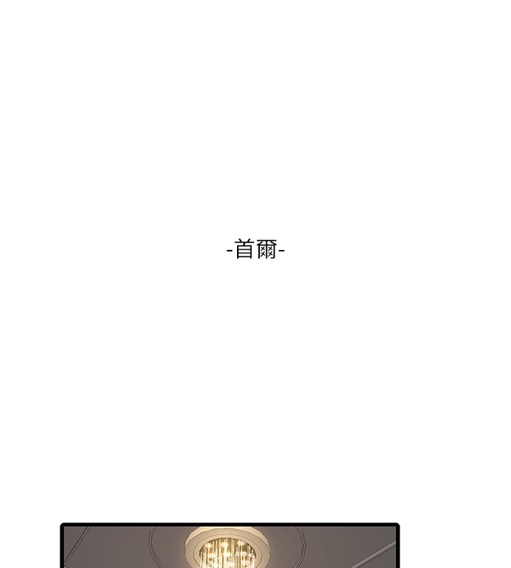 12P - 水电工日志
